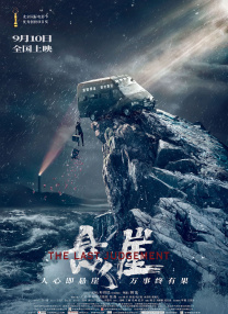 国产区等你